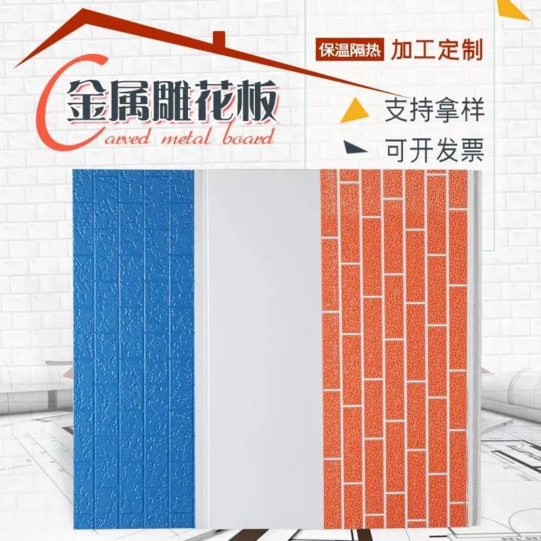 推荐金铠建筑材料,联系电话:13046033286,源头厂家
