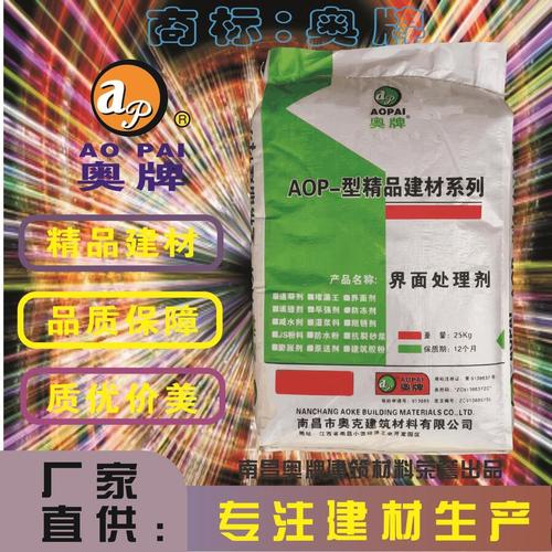 南昌县奥克建筑材料厂