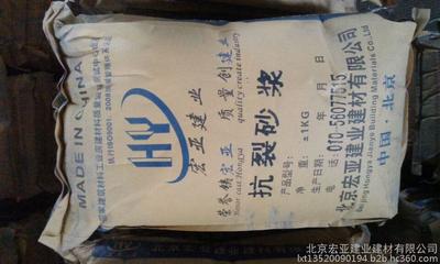 宏亚建业湖北省天门市高强无收缩灌浆料厂家直销【13520090194】图片_高清图_细节图-北京宏亚建业建材 -