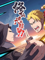 夏妻全集动漫全集免费观看