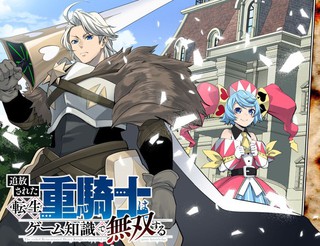 《双子と先生》动漫全集